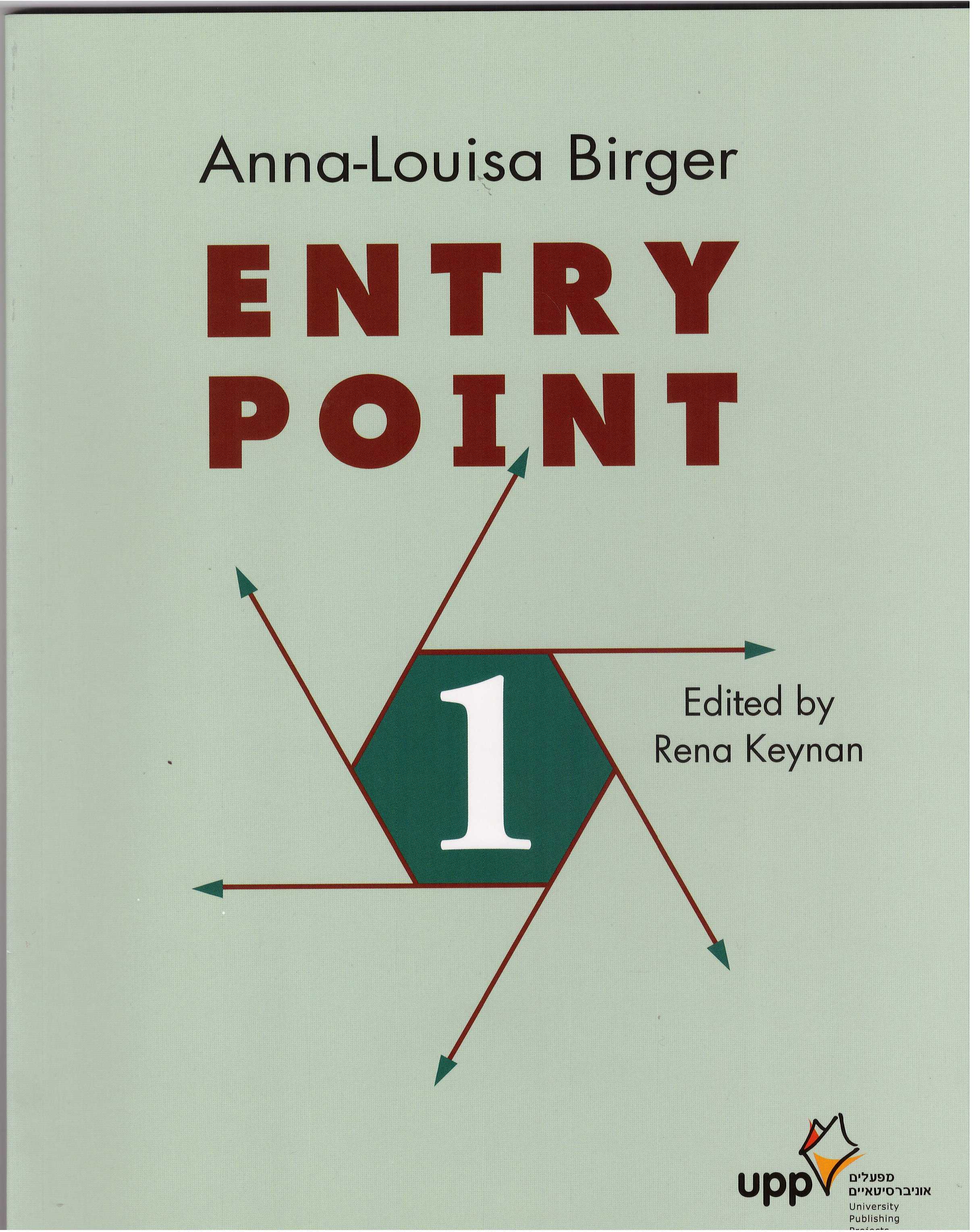 ENTRY POINT 1