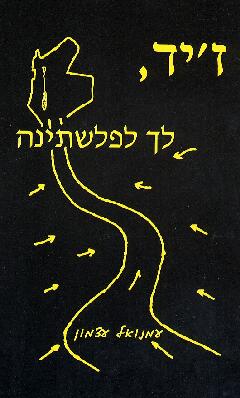 ז