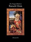 THE MEGICAL WORLD OF BARUCH ELRON