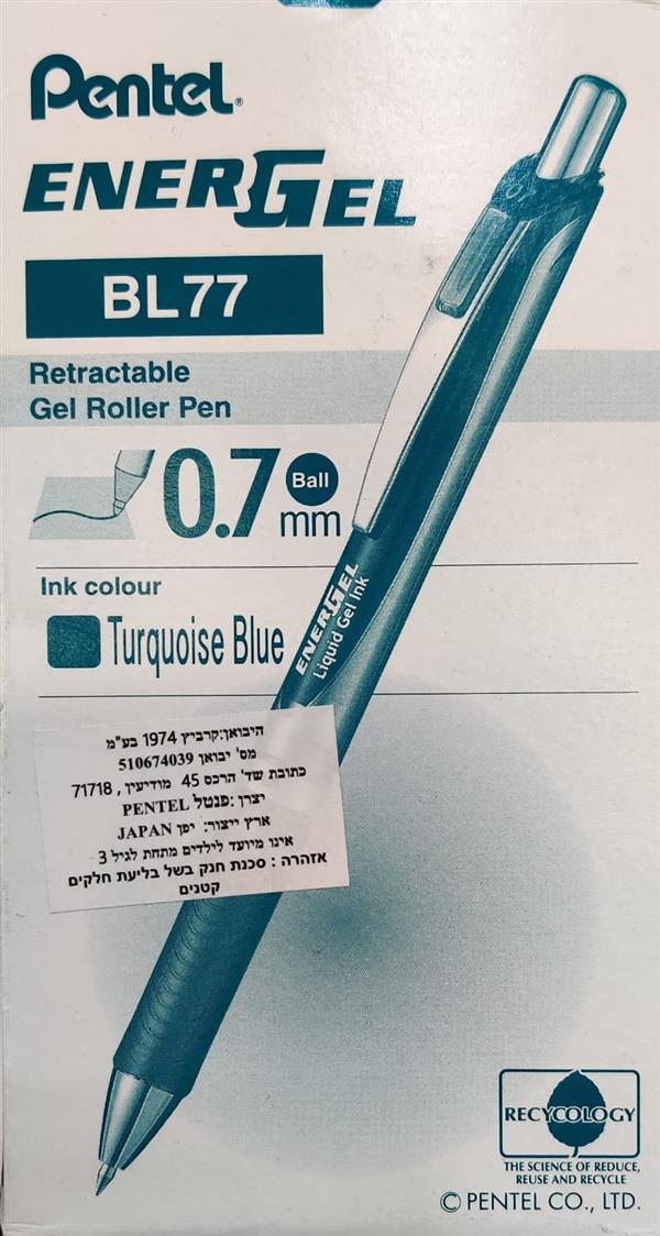 עט פנטל 0.7 12 יח' טורקיז