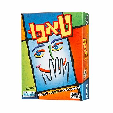 טאבו