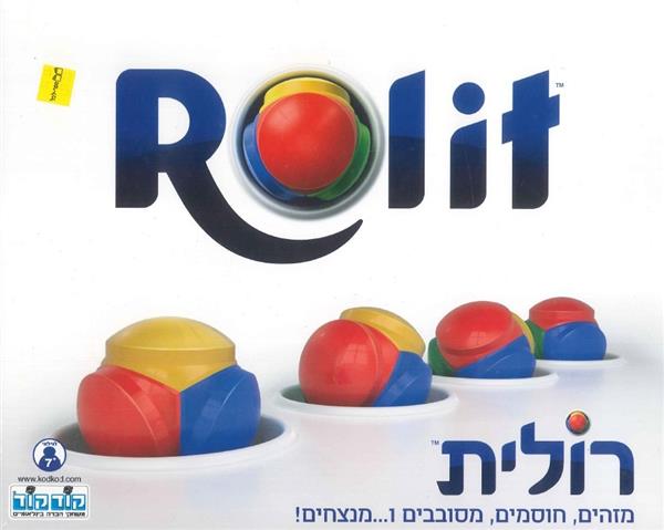 רולית Rolit