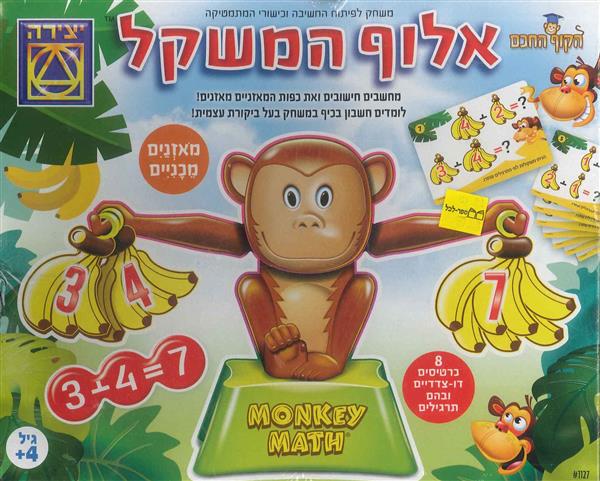 אלוף המשקל