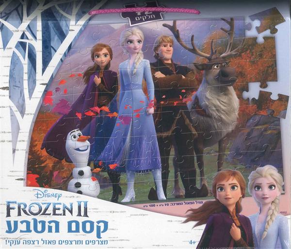 פאזל רצפה ענק || FROZEN קסם הטבע